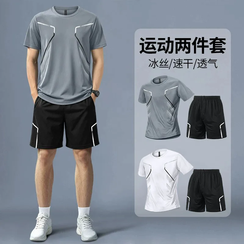 Męski zestaw fitnessowy na lat – T Shirt Dry Fit recenzja i cena